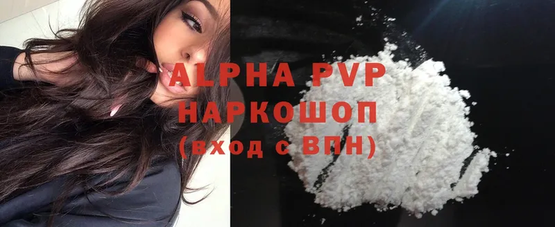 OMG ссылка  Медынь  APVP мука  хочу  