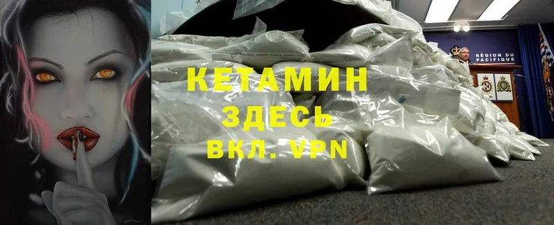 КЕТАМИН ketamine  сайты даркнета состав  Медынь  продажа наркотиков 