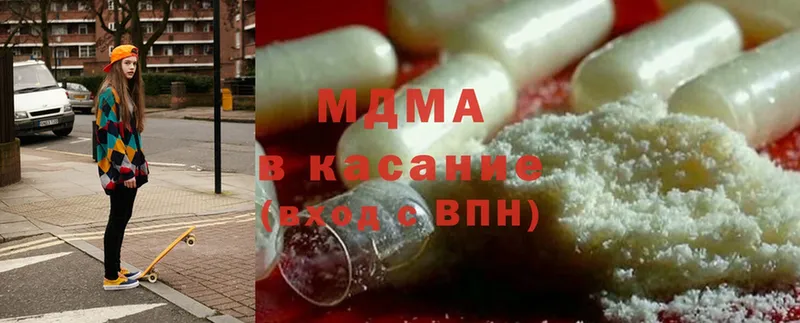 MDMA VHQ  продажа наркотиков  Медынь 